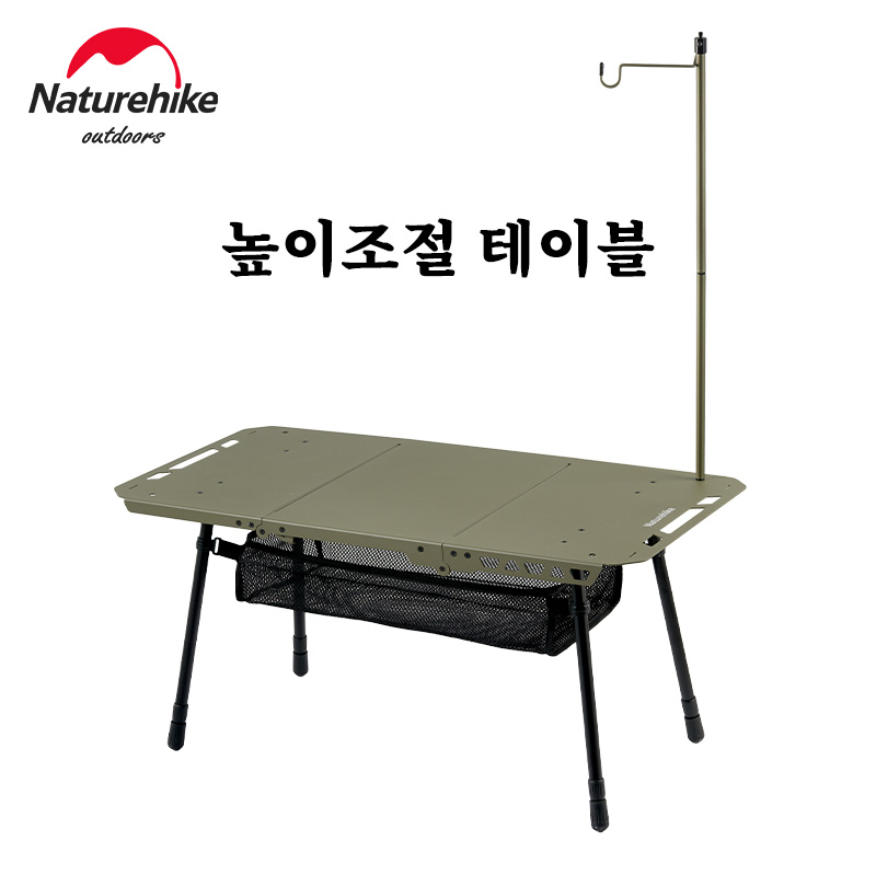 Camping Cooking Table - Naturehike mesa tática igt altura ajustável